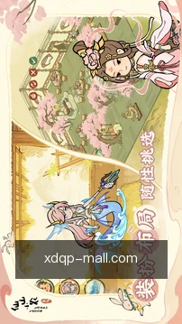 赛事提醒