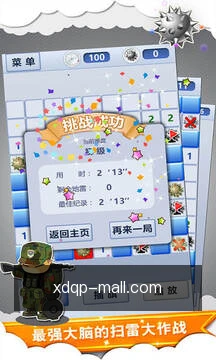 离线模式